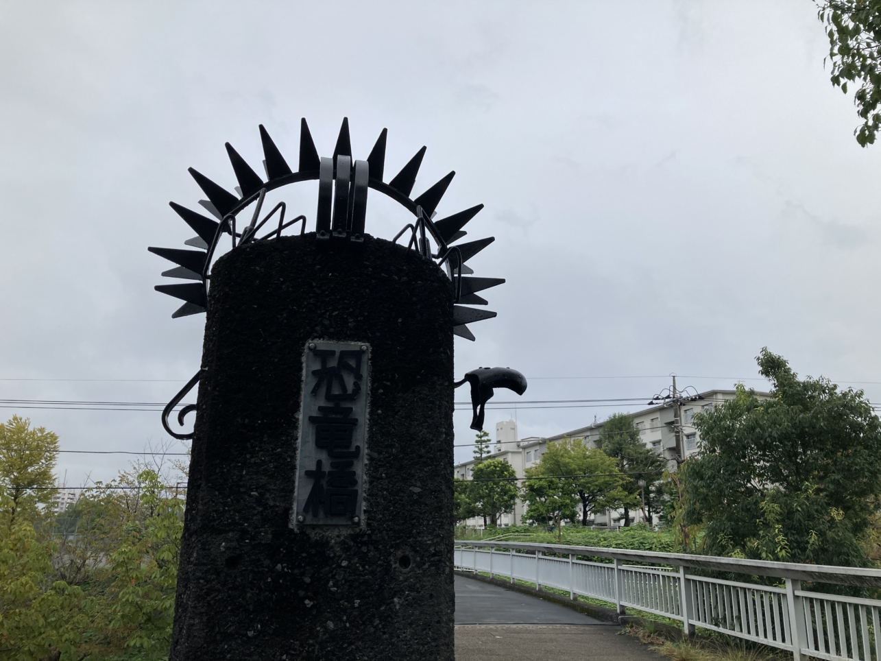 【多摩センター周辺】橋の名前に注目です☆