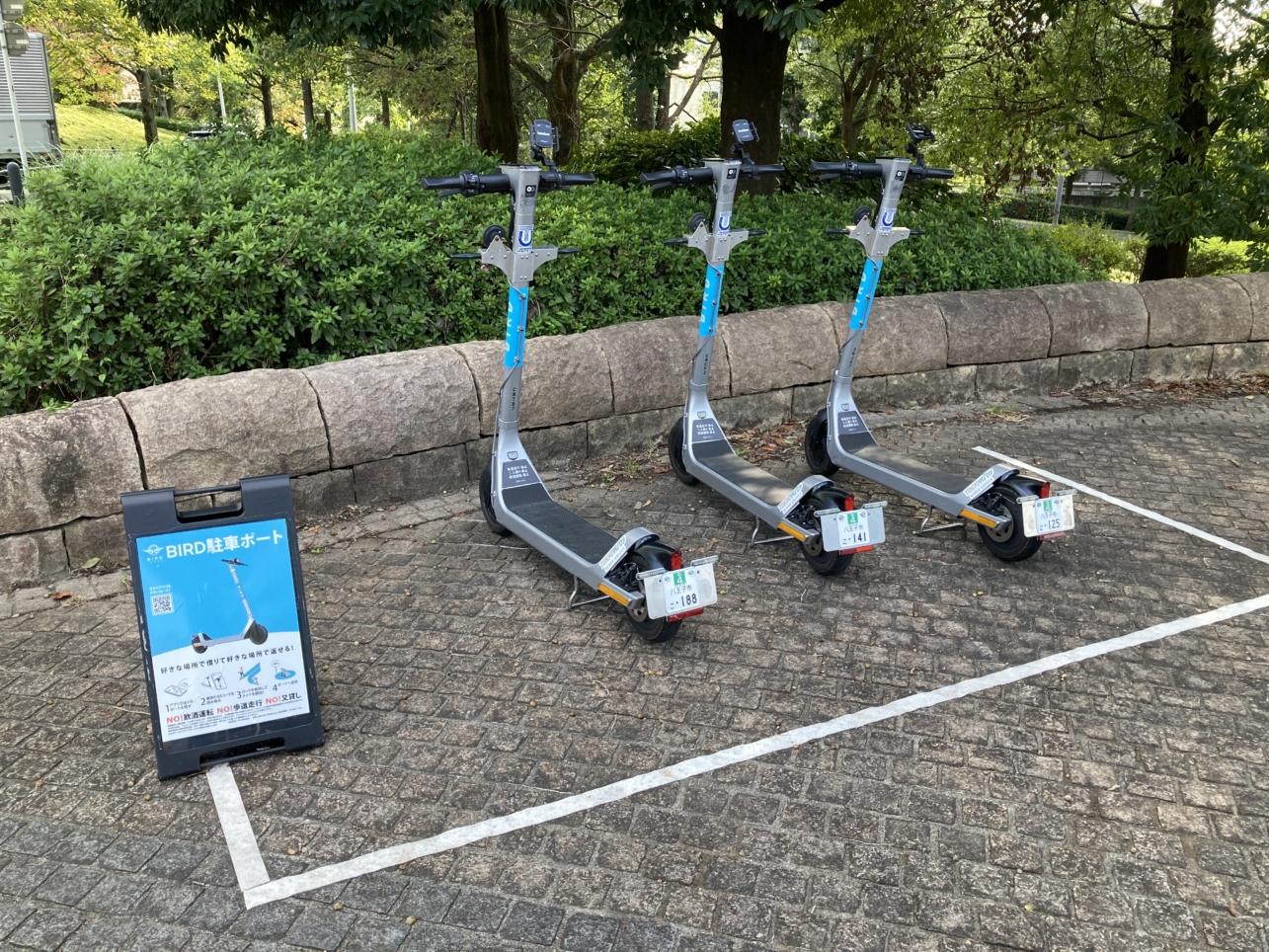 【京王堀之内】傾斜を生かした公園です♪