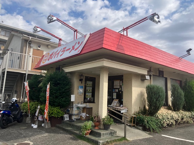 【大塚帝京大学】愛されて40年のラーメンレストラン