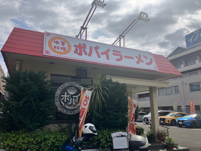【大塚帝京大学】愛されて40年のラーメンレストラン