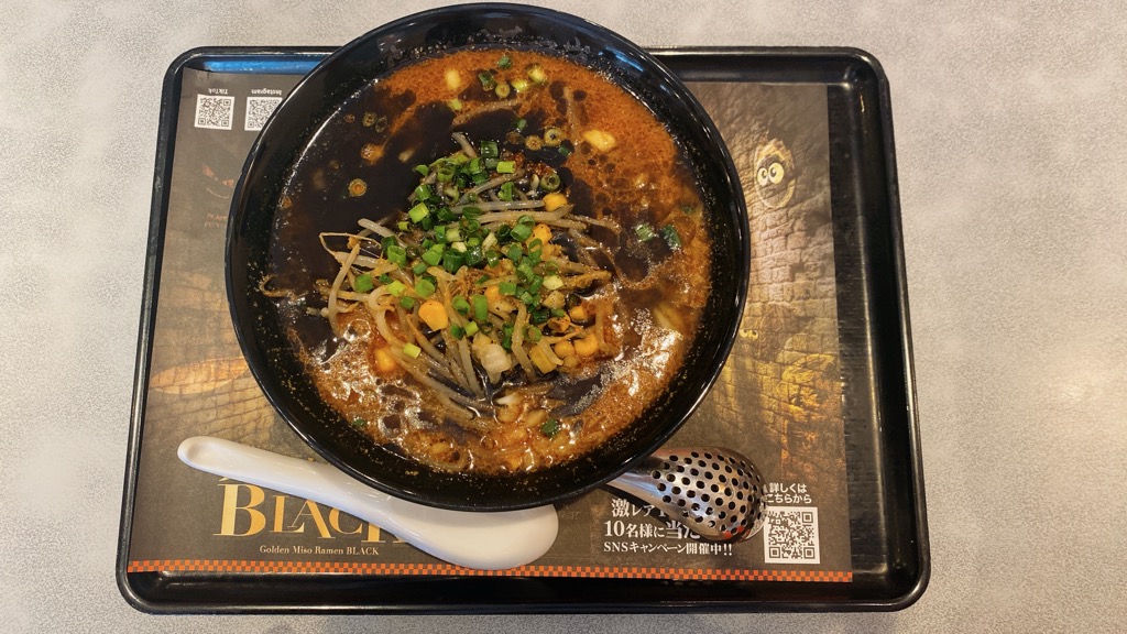 ラーメン花月