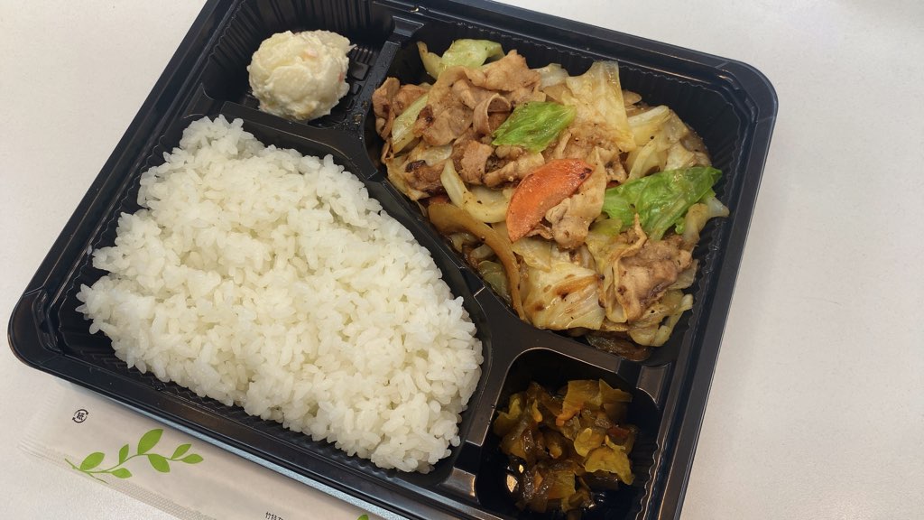 肉野菜炒め弁当580円☆☆