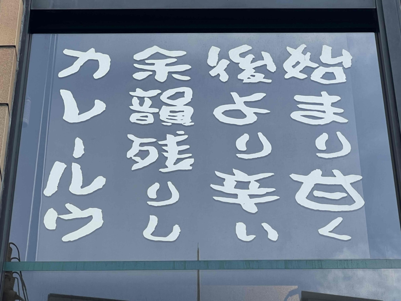 ☆ここで一句☆