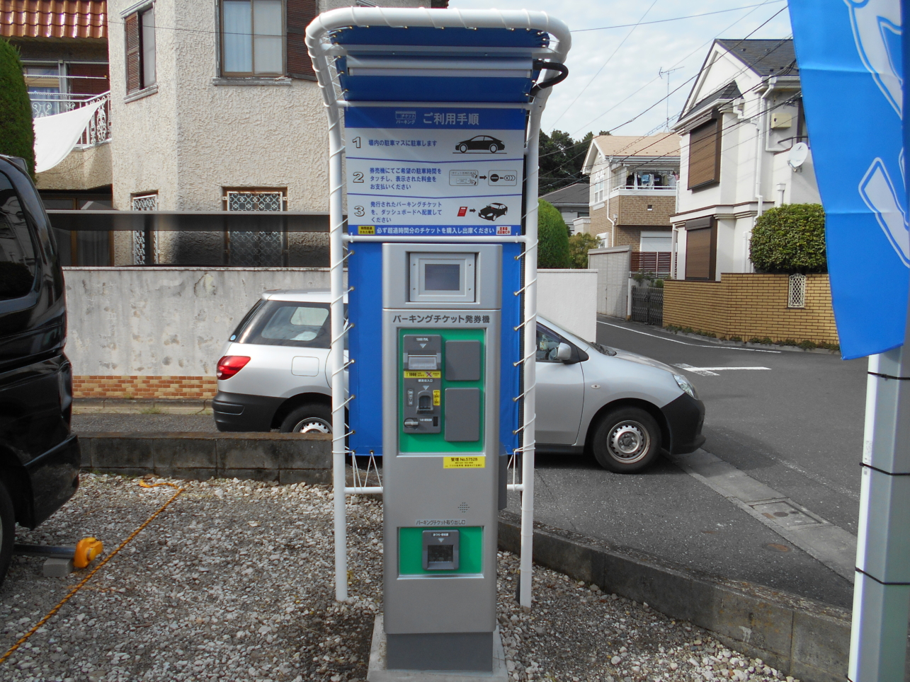 コインパーキング活用／リロの駐車場　善福寺4丁目をOPEN