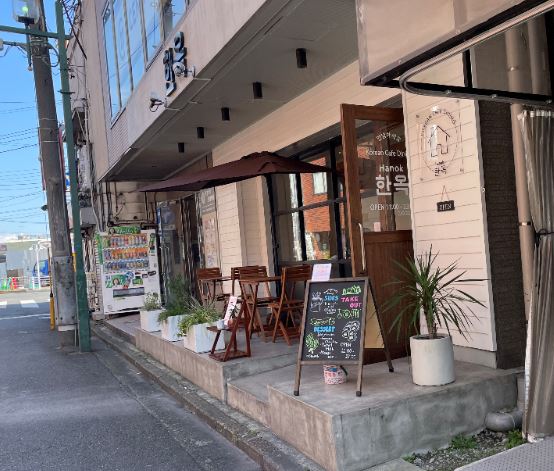 【綱島周辺紹介】韓国カフェダイニング🍴Hanok🍴