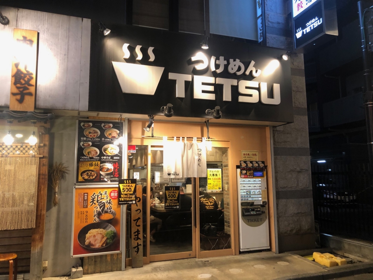学生に人気のつけめん店！