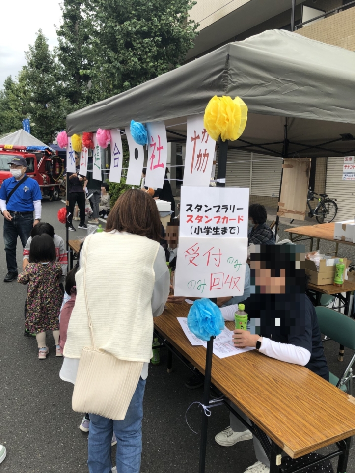 4年ぶり開催「丸山大ホコテン」
