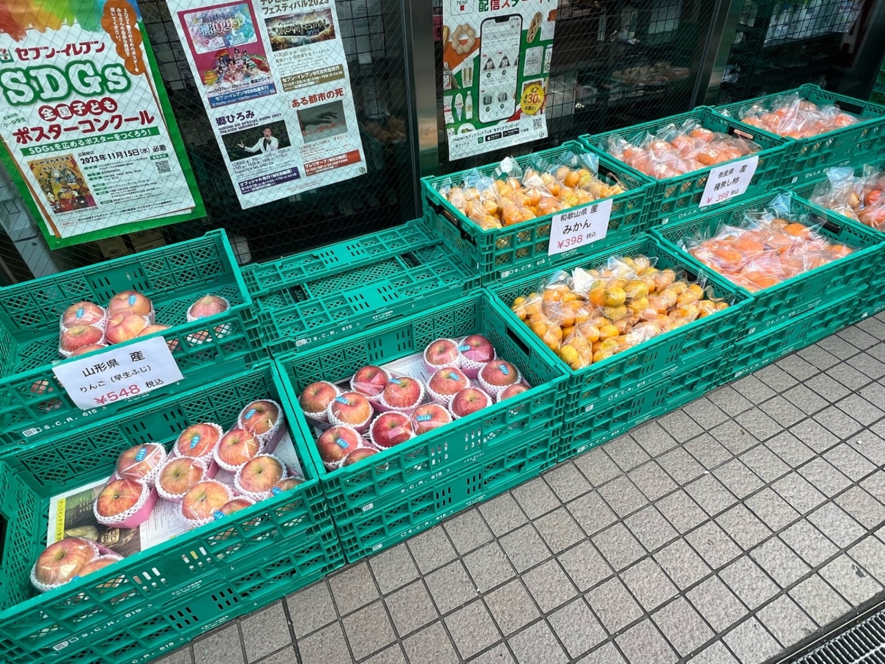 新鮮な果物と野菜がGet出来ます！