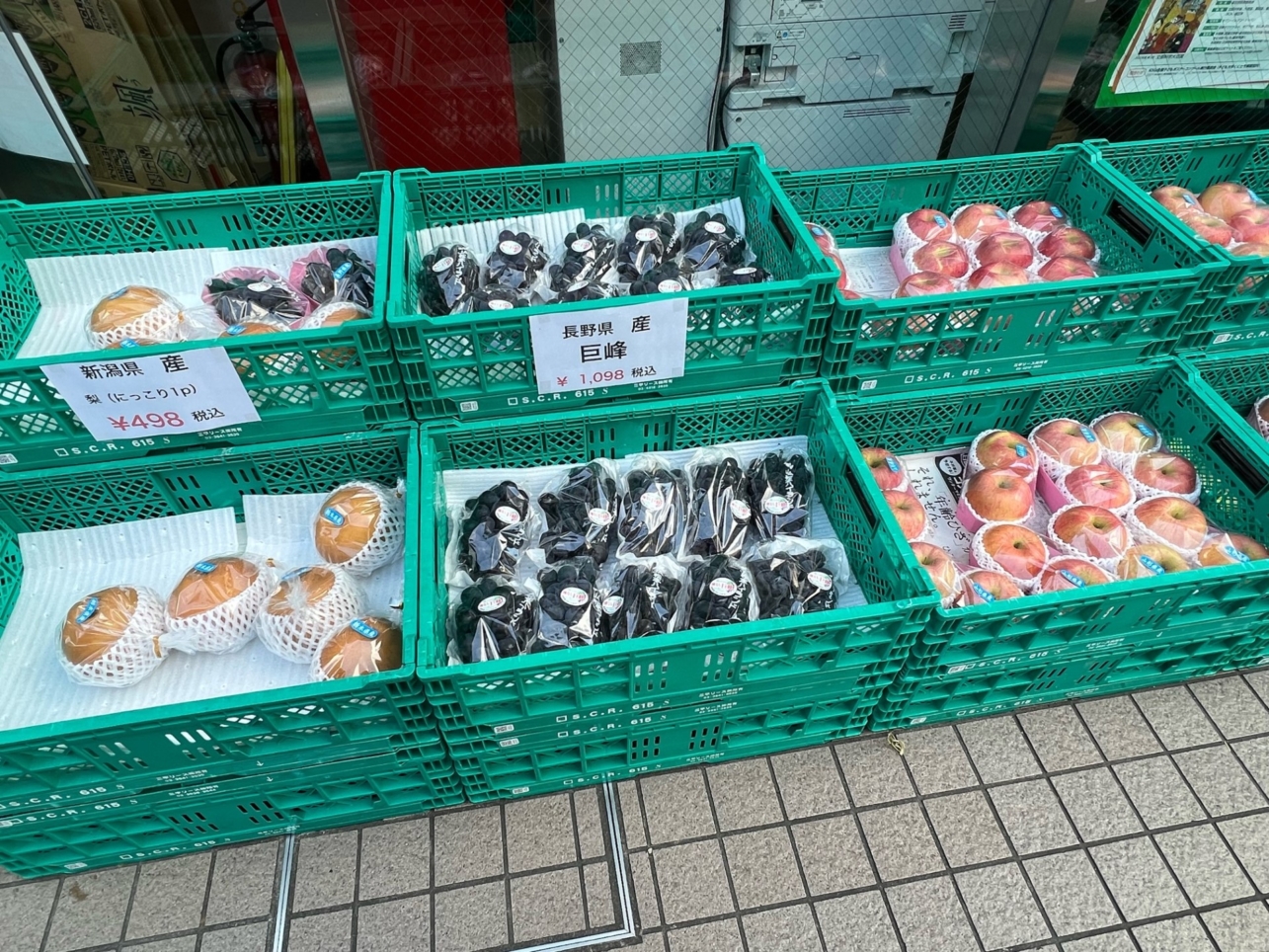 新鮮な果物と野菜がGet出来ます！