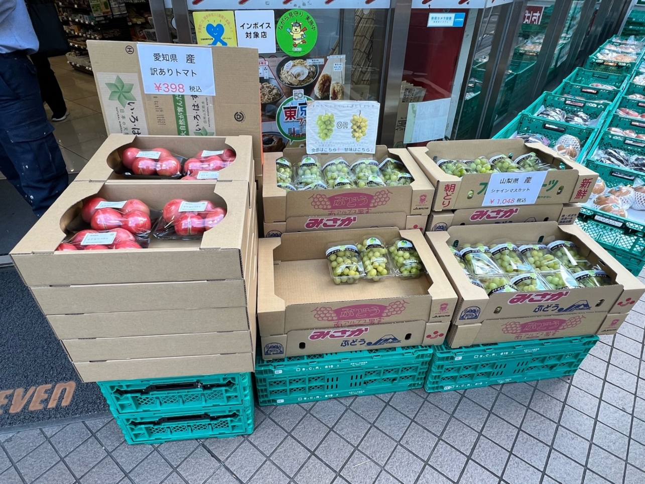 新鮮な果物と野菜がGet出来ます！