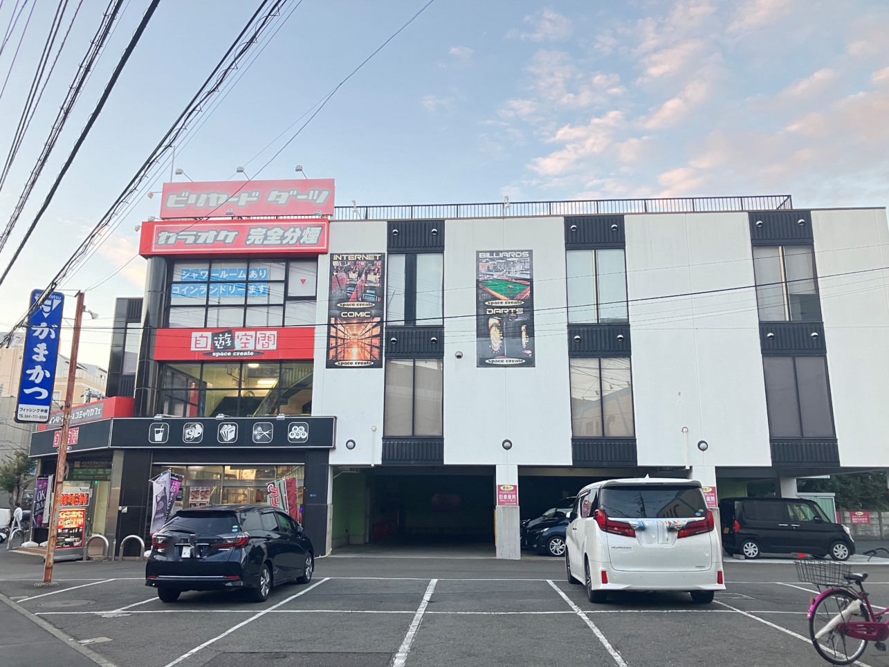 駅からすぐ、駐車場付き！【自由空間　武蔵中原店】