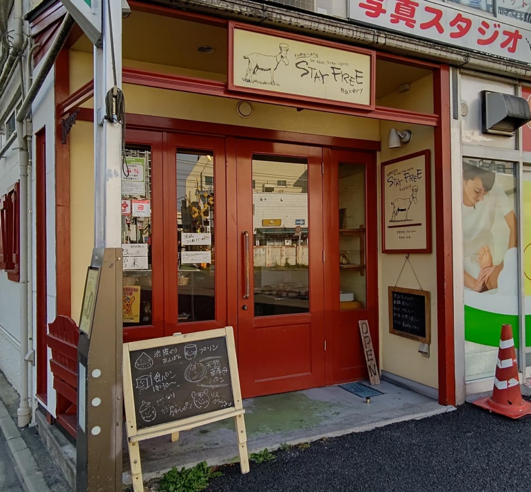 ☆グルメ～ステイフリー～上北沢☆