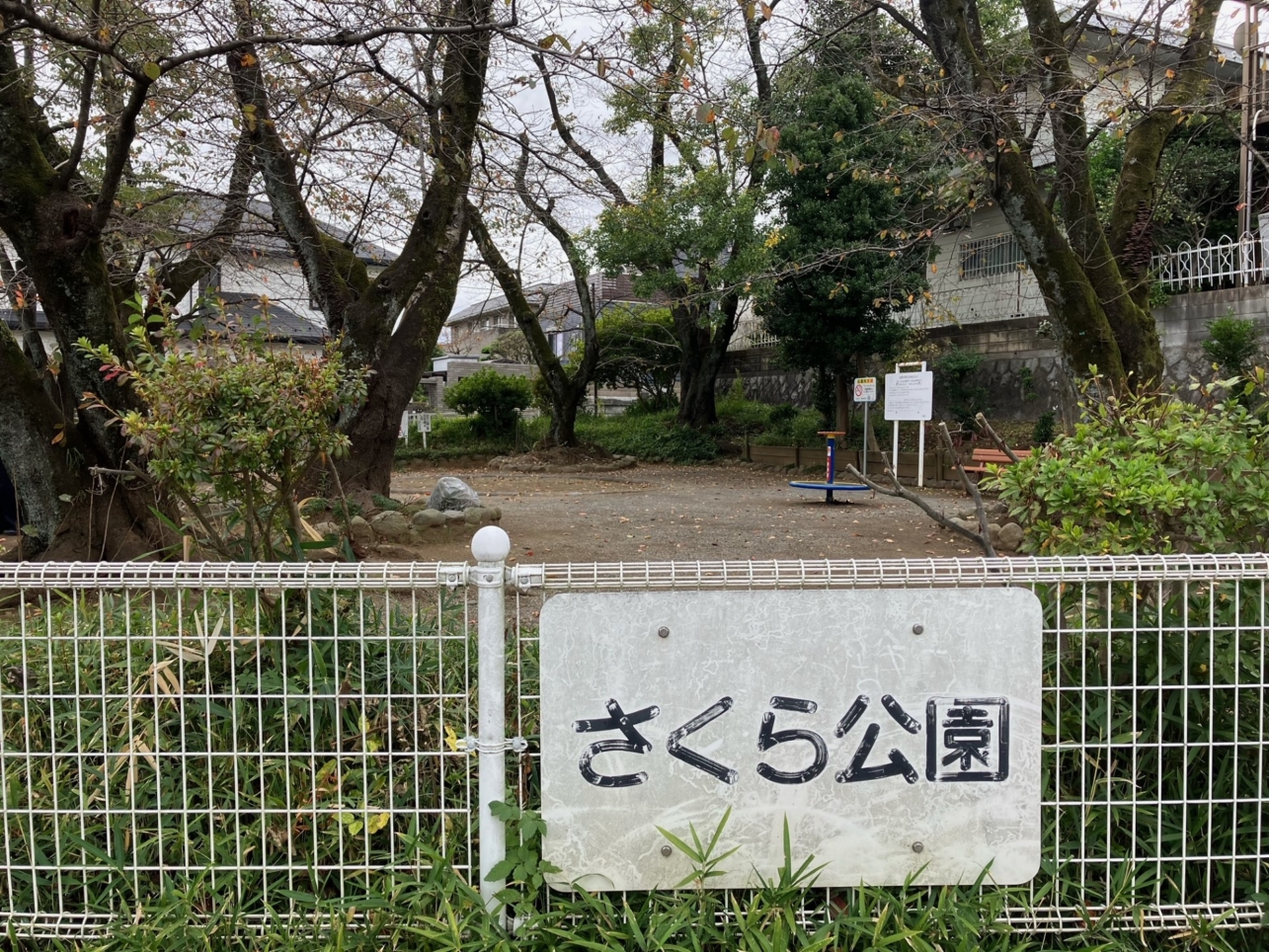 誰か教えてください！