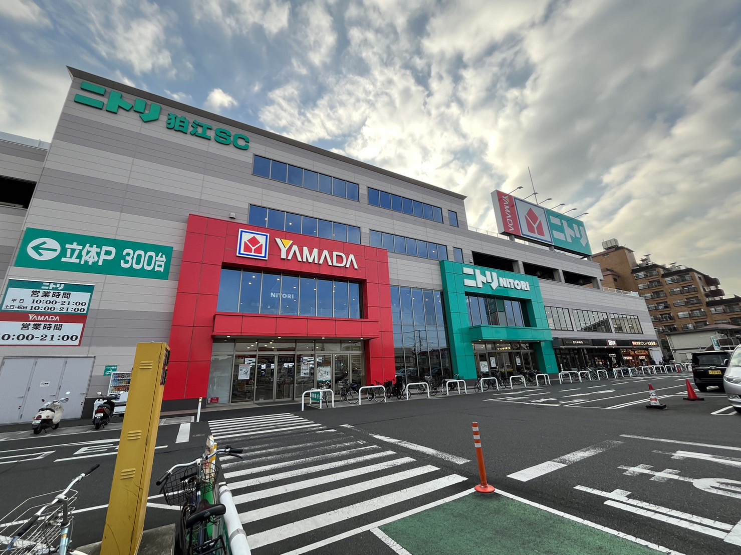 ヤマダ 電機 狛江