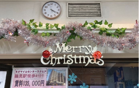 【綱島周辺紹介】綱島店クリスマス装飾はじめました❣