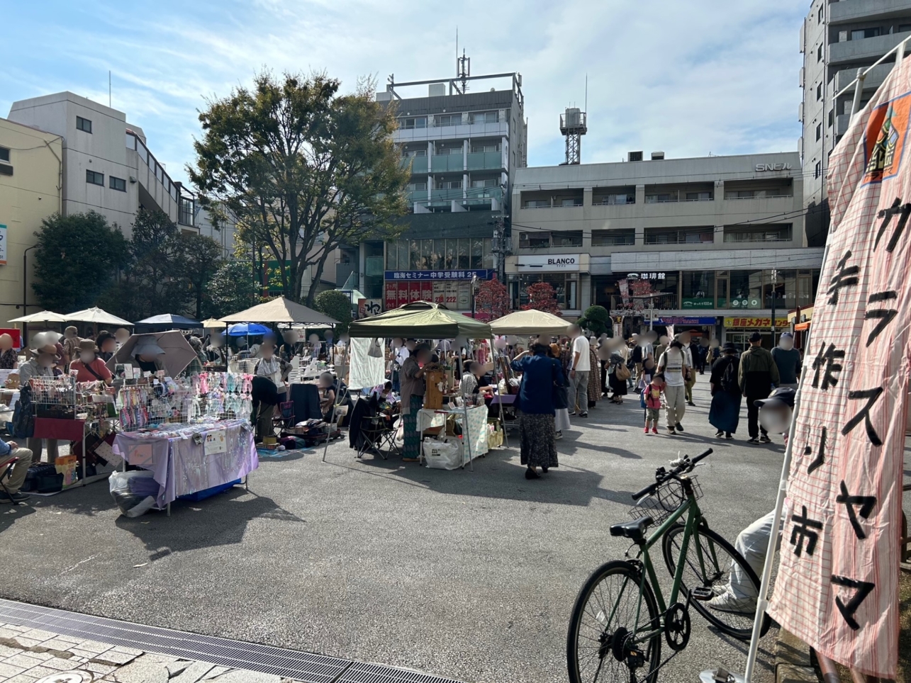 カラスヤマ手作り市☆