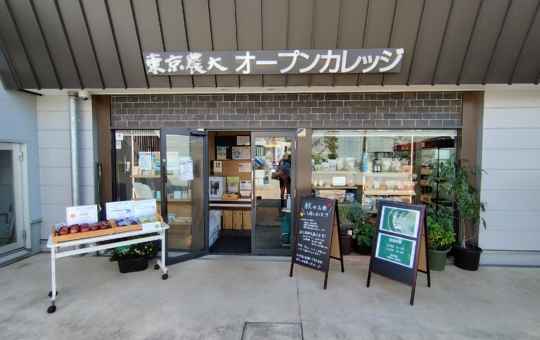 食の時間が楽しくなるお店【マンマダイタ】