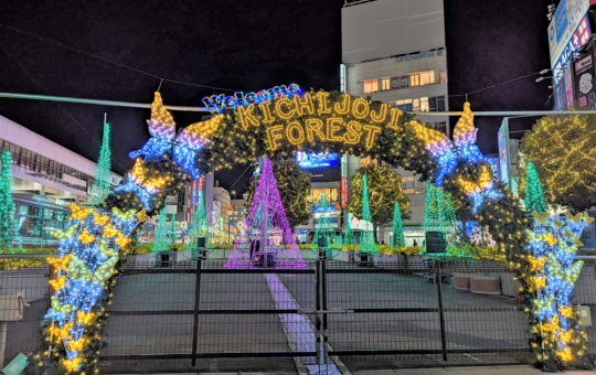 ☆吉祥寺駅周辺イルミネーション☆