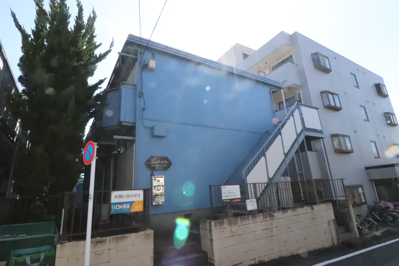 リモートワークにもオススメの2DKのお部屋（サンハウスイシダ）