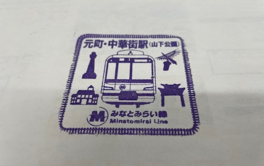 ♪♪駅スタンプをご存知でしょうか♪♪