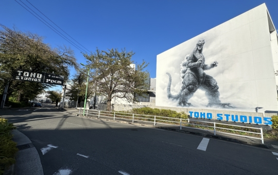 数々の名作が生まれた場所（東宝スタジオ）