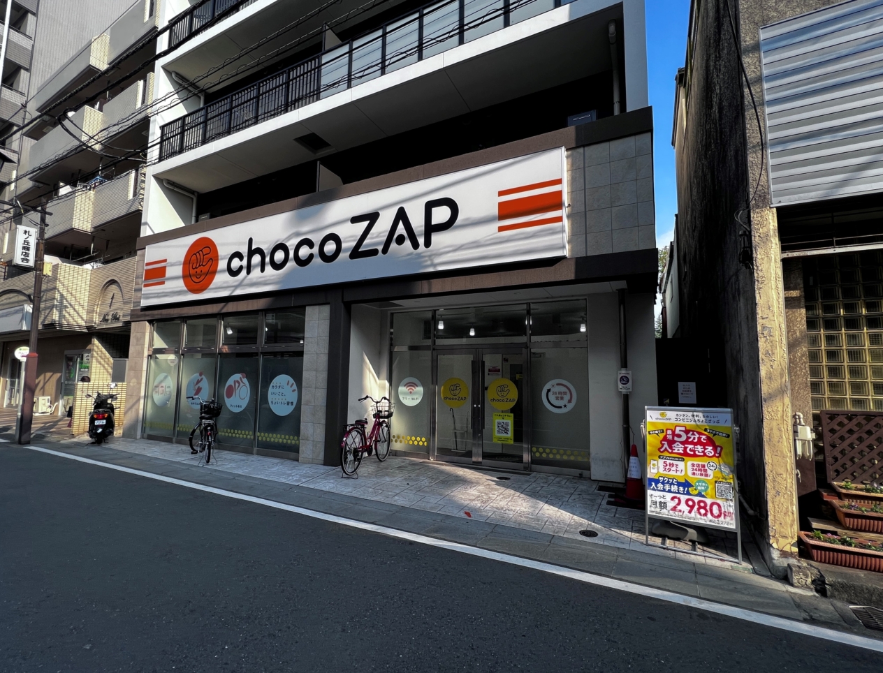 ２４時間ジムのｃｈｏｃｏＺＡＰ