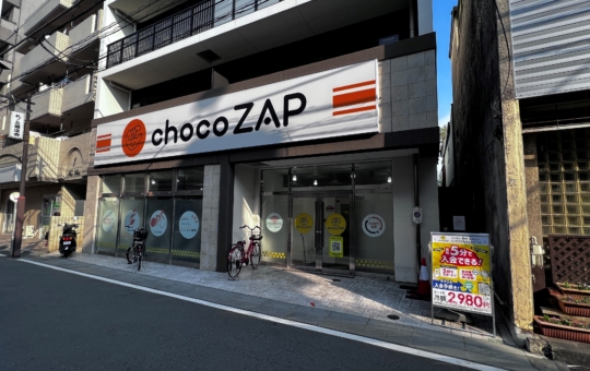 ２４時間ジムのｃｈｏｃｏＺＡＰ