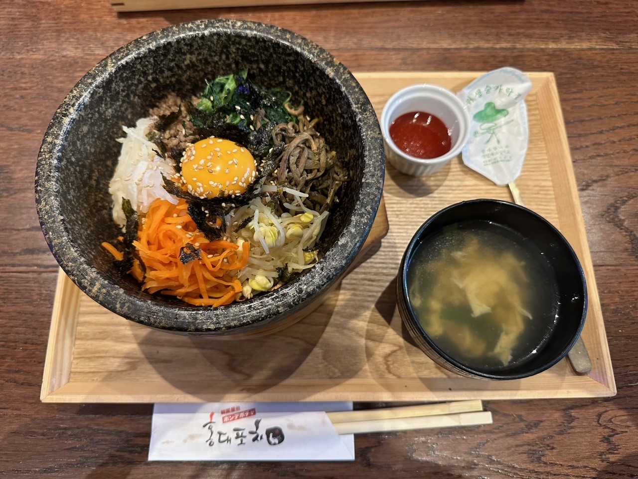 7月オープンの韓国料理屋♪【韓国料理　ホンデポチャ】