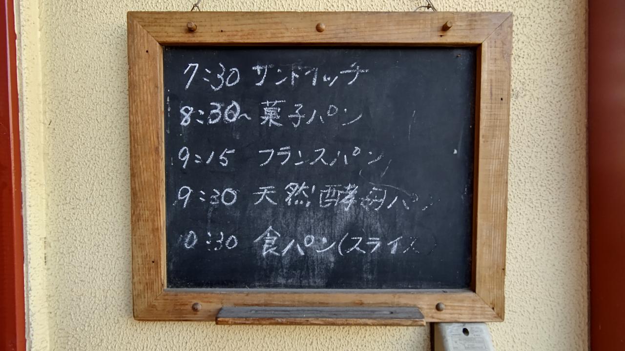 ☆グルメ～ステイフリー～上北沢☆