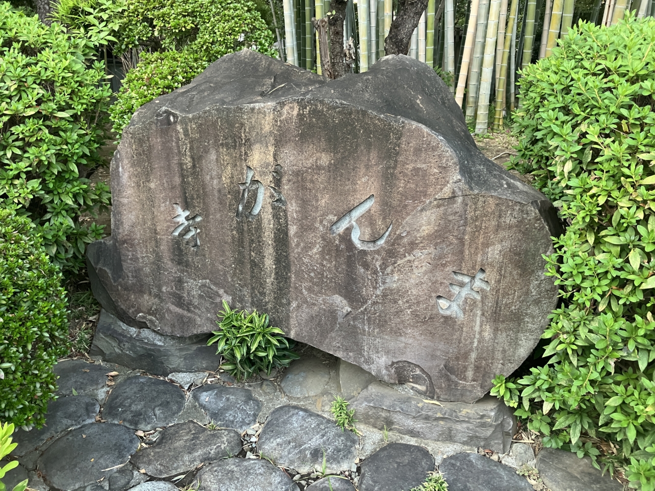 まんが寺をご存じですか？【常楽寺】