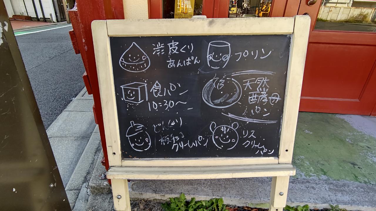 ☆グルメ～ステイフリー～上北沢☆