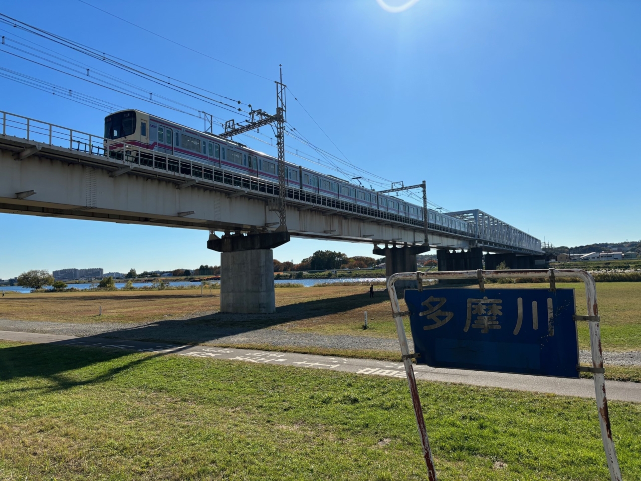 調布市民憩いの場～多摩川河川敷～