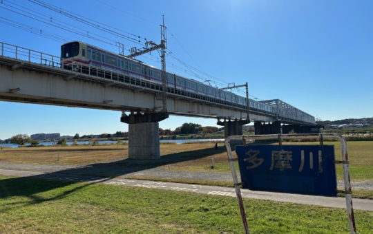 調布市民憩いの場～多摩川河川敷～