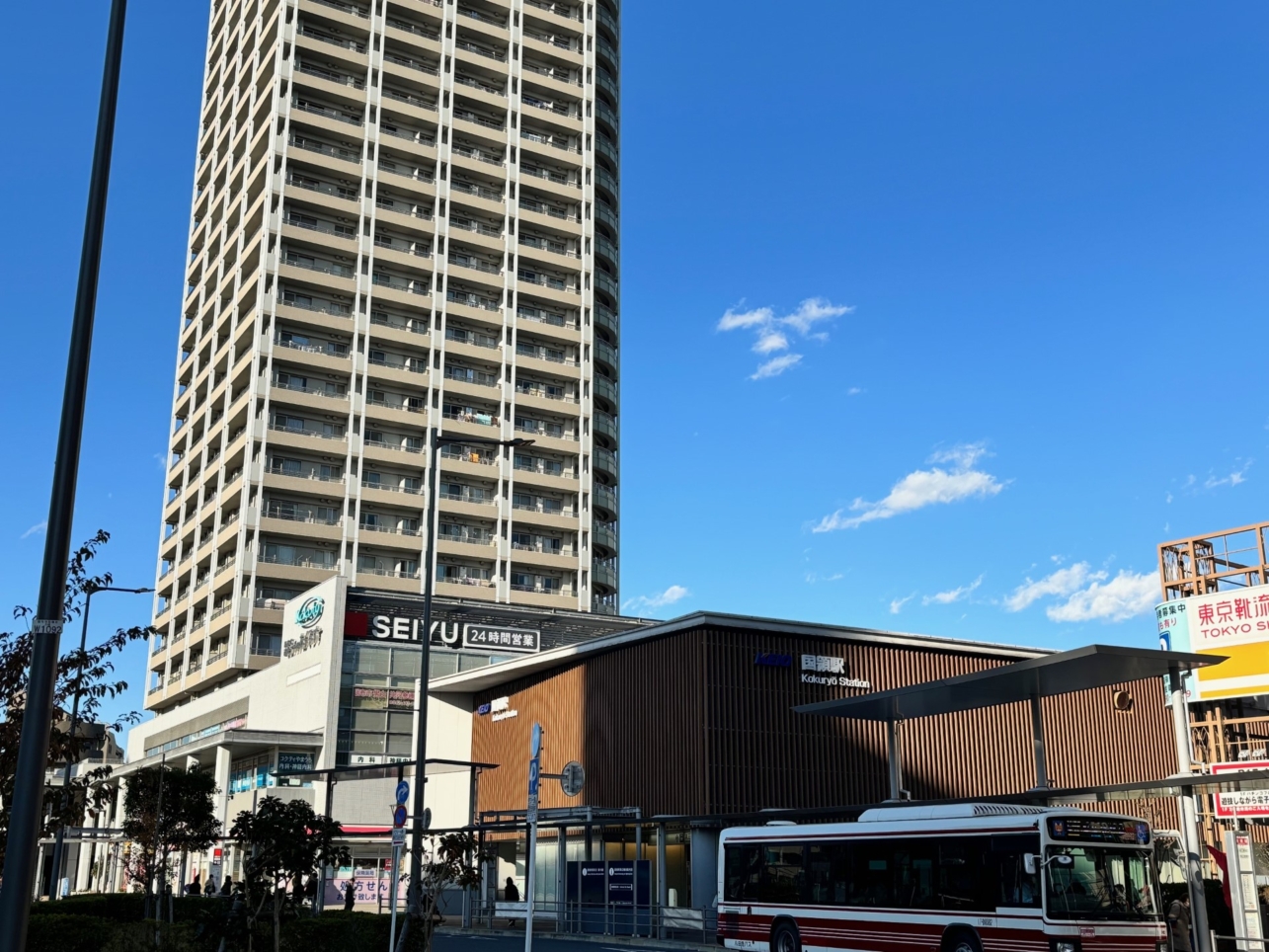 充実した駅前～国領駅～