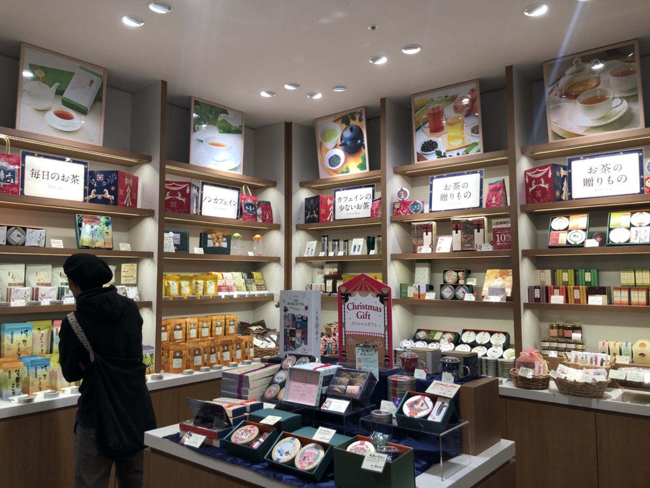 世界と全国産地の茶葉を堪能できるお店のご紹介です♪