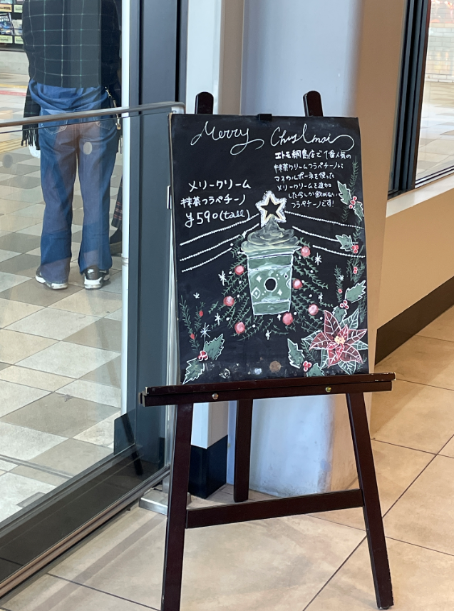 【綱島周辺紹介】2階はカフェスペース☕STARBUCKS　COFFEE☕