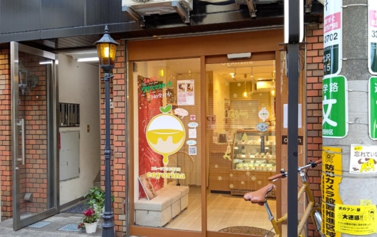 ☆駅チカsweets通り～上北沢☆