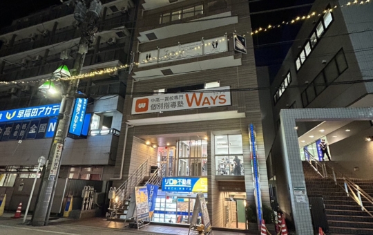 ☆町田店前のイルミネーション☆