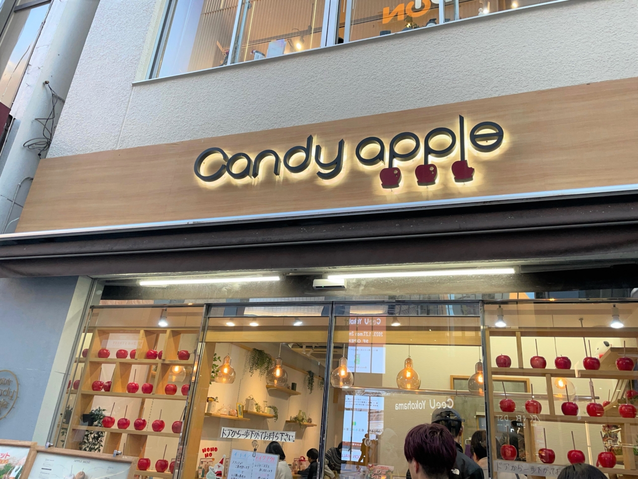 食べ歩きがたのしいCandy apple☆