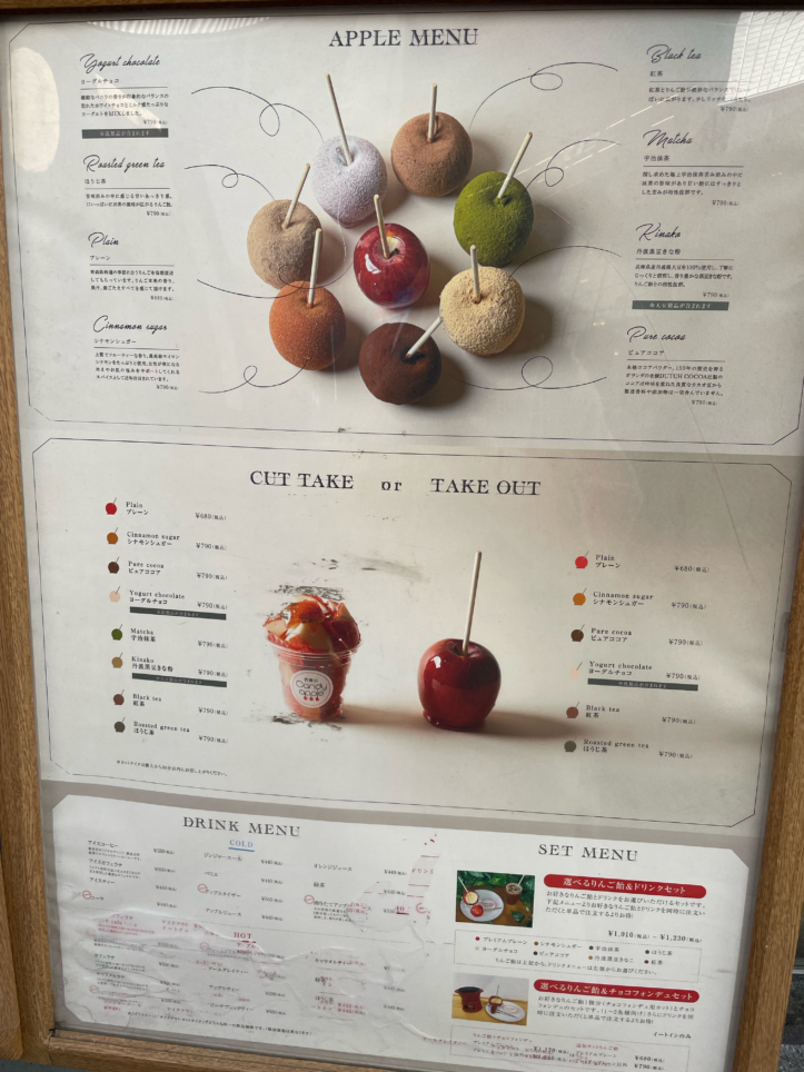 食べ歩きがたのしいCandy apple☆