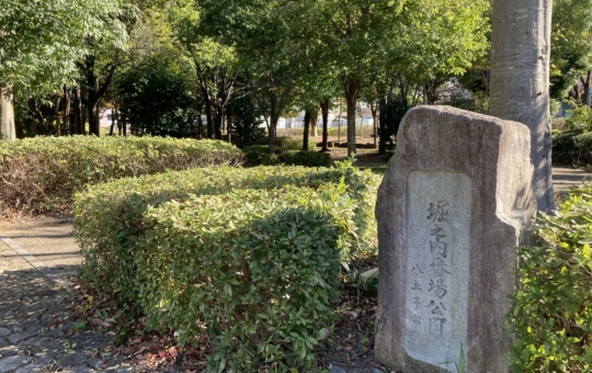 【京王堀之内】川沿いの公園です☆