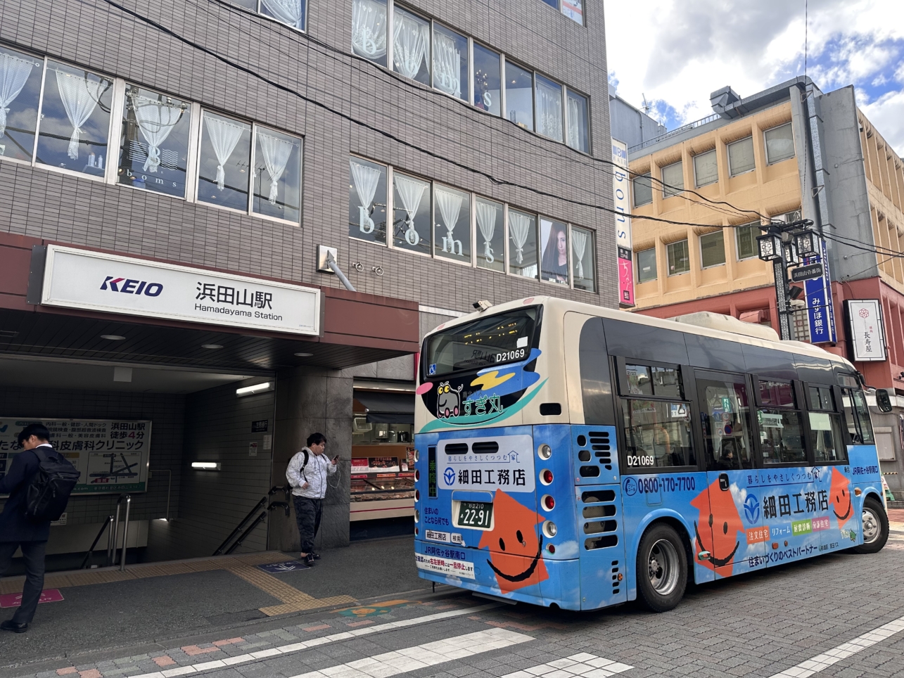 バスもたくさん通ってます☆