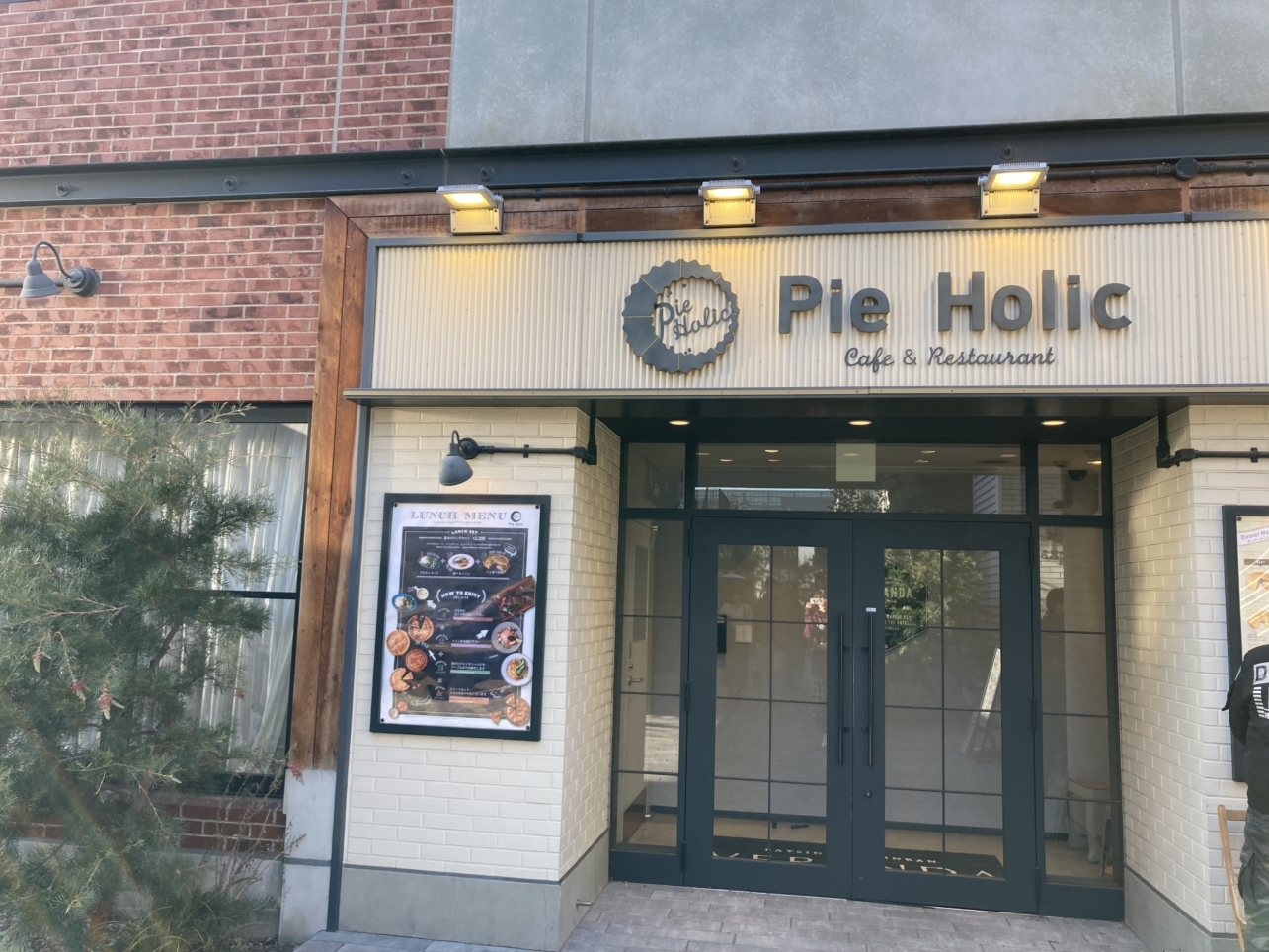美味しいパイが食べ放題♪　桜木町（ pie Holic ）