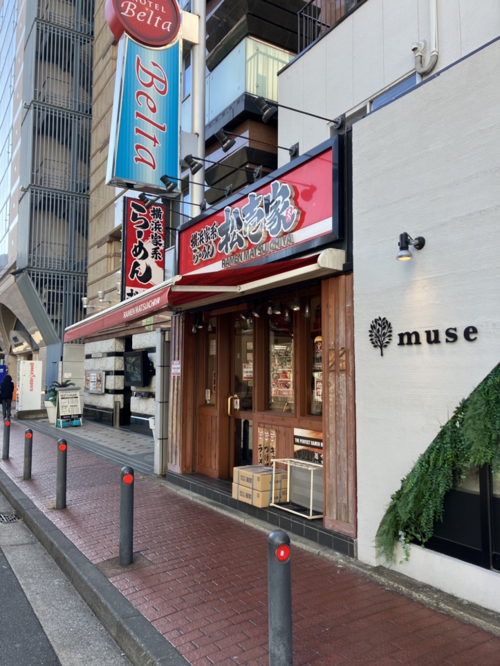 ミルキーな横浜家系ラーメン☆松壱家