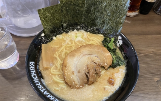 ミルキーな横浜家系ラーメン☆松壱家