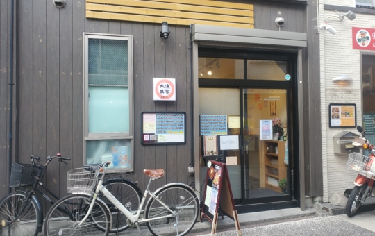 新店舗！種類豊富な海鮮丼のお店