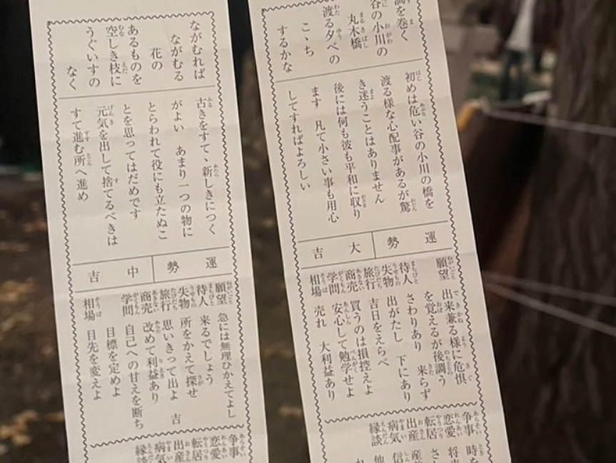 🎍あけましておめでとうございます🎍