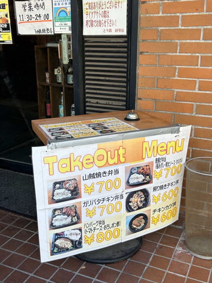 【大盛り無料】ボリュームランチ