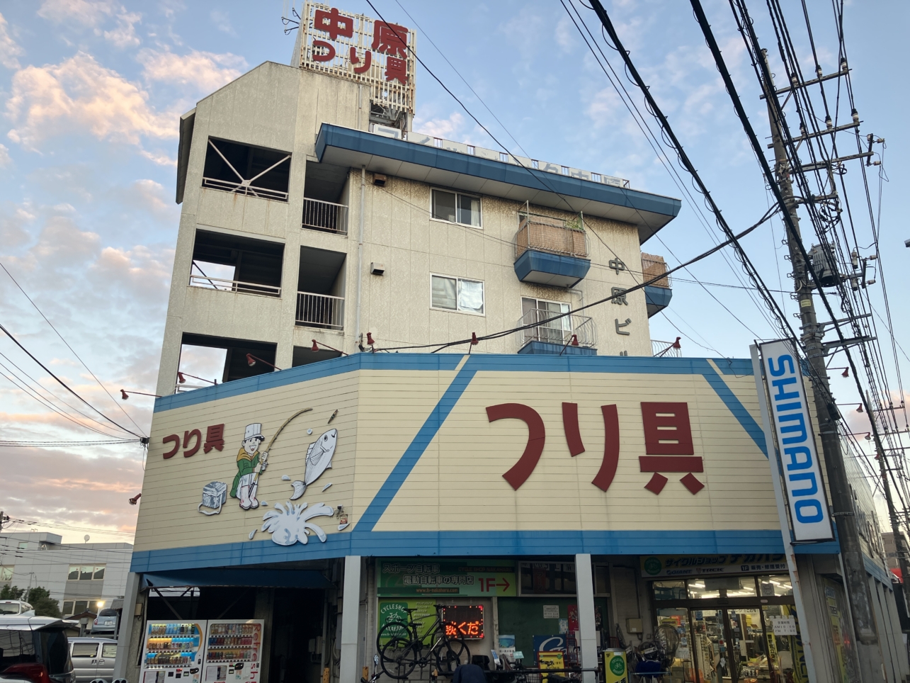 釣り、自転車が趣味の方必見☆【フィッシング中原】【サイクルショップ中原】