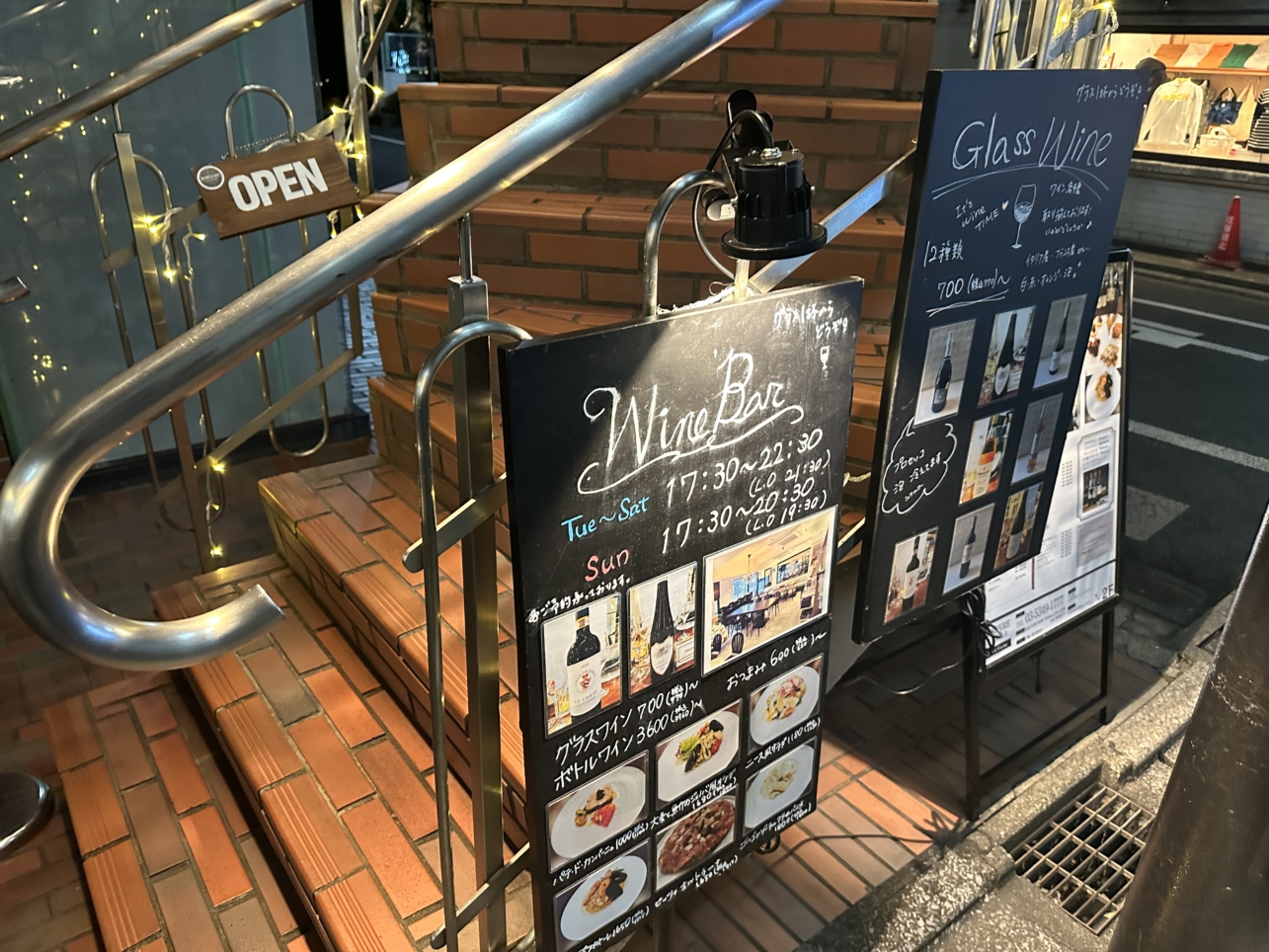 成城学園前駅のオシャレなお店♪（ソルジェレ）